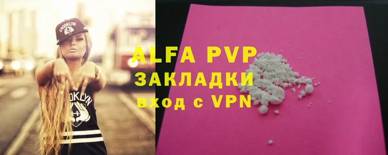 кракен вход  Балабаново  A-PVP VHQ 