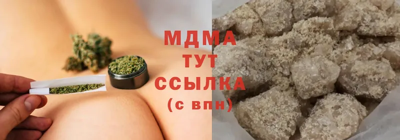 MDMA молли  продажа наркотиков  Балабаново 